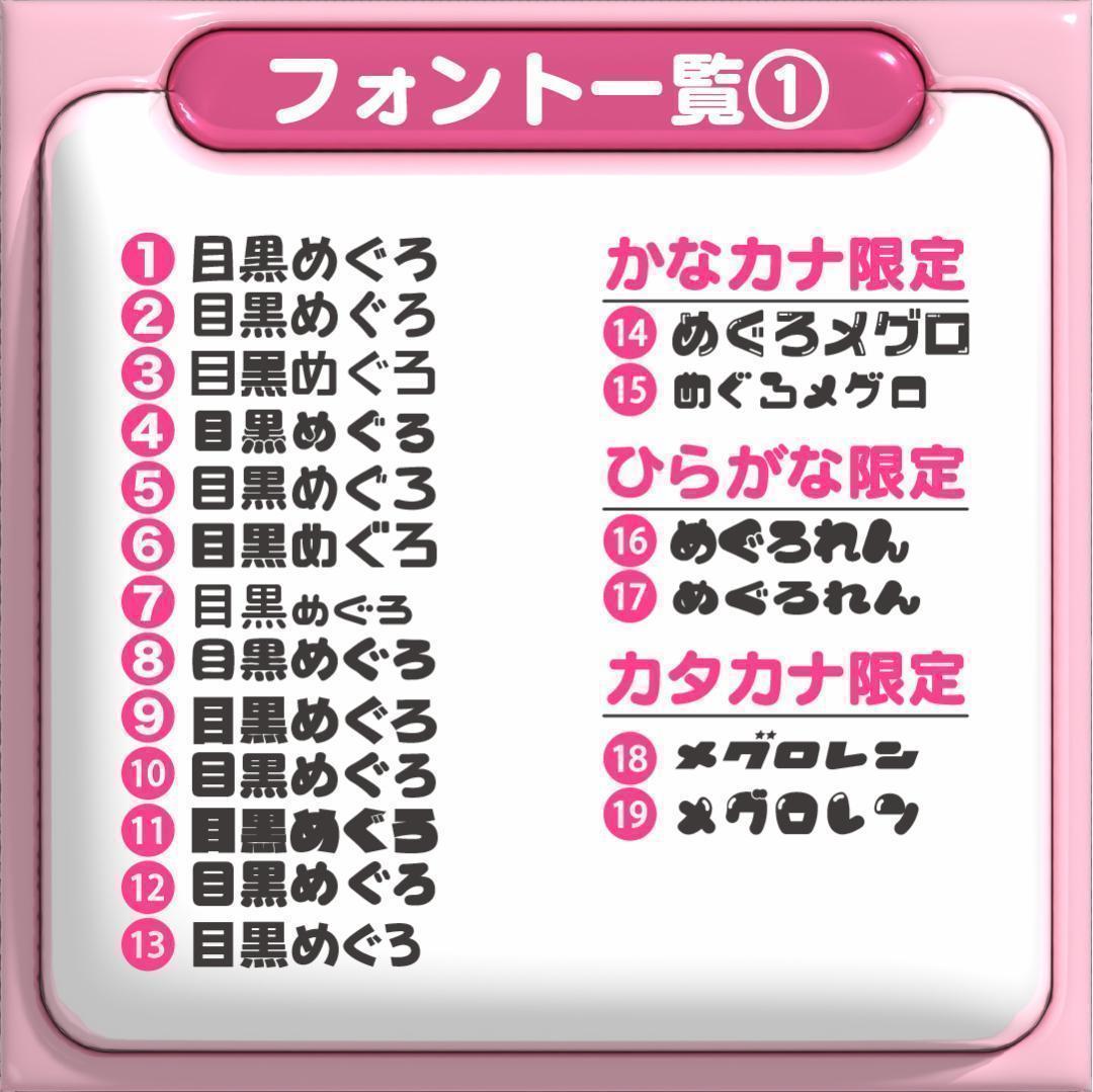 【타로 たろ ホットブラッドユース】ネームボード オーダー ぷっくり 文字
