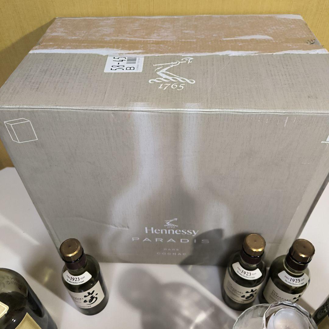 山崎18年 響17年 空瓶8本 セット