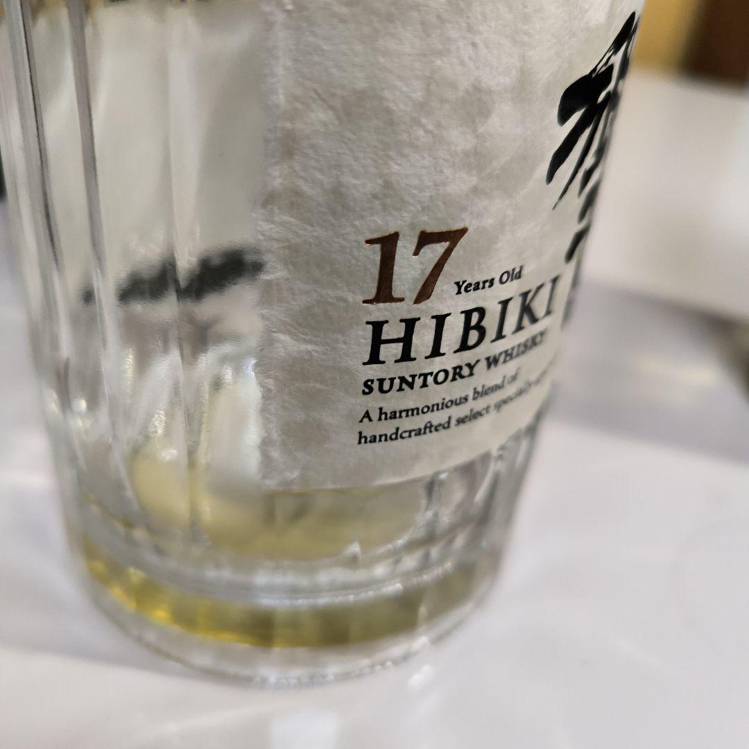 山崎18年 響17年 空瓶8本 セット