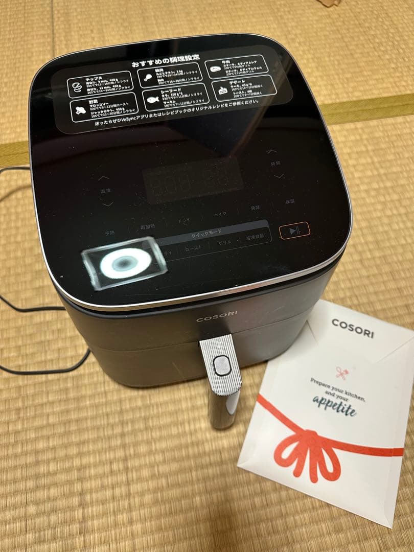 コソリCOSORI ノンフライヤー 6Lタッチパネル式