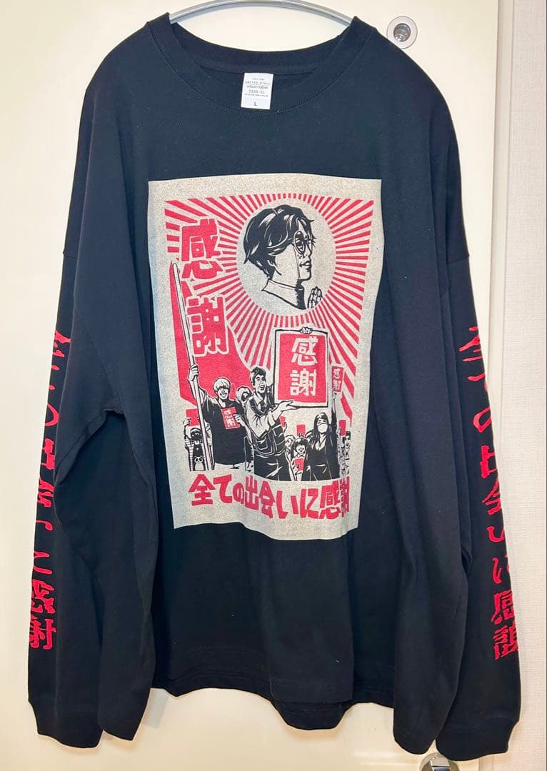 れてんジャダム 全ての出会いに感謝ロンT プロバガンダT 【Lサイズ