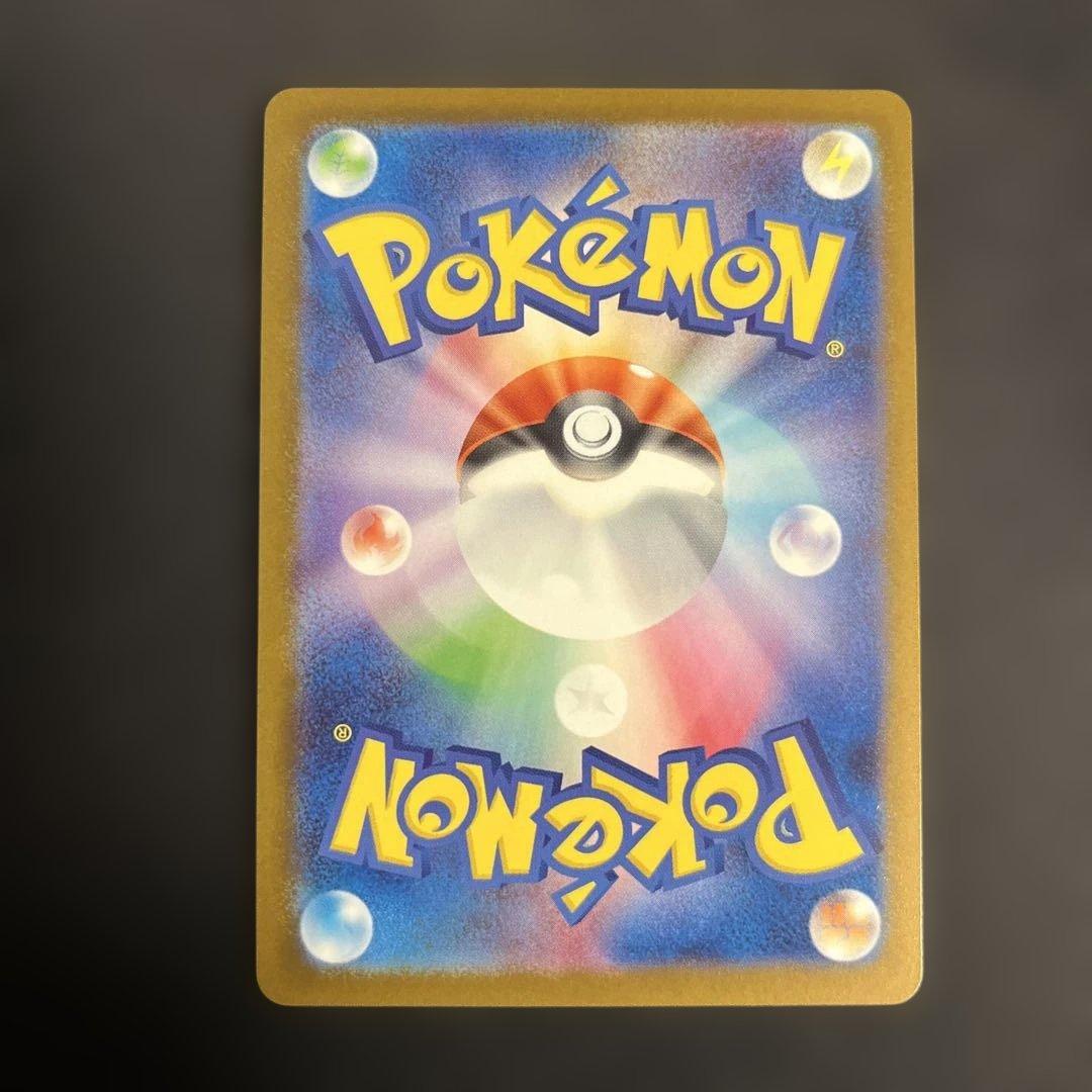 メガゲンガーex sar