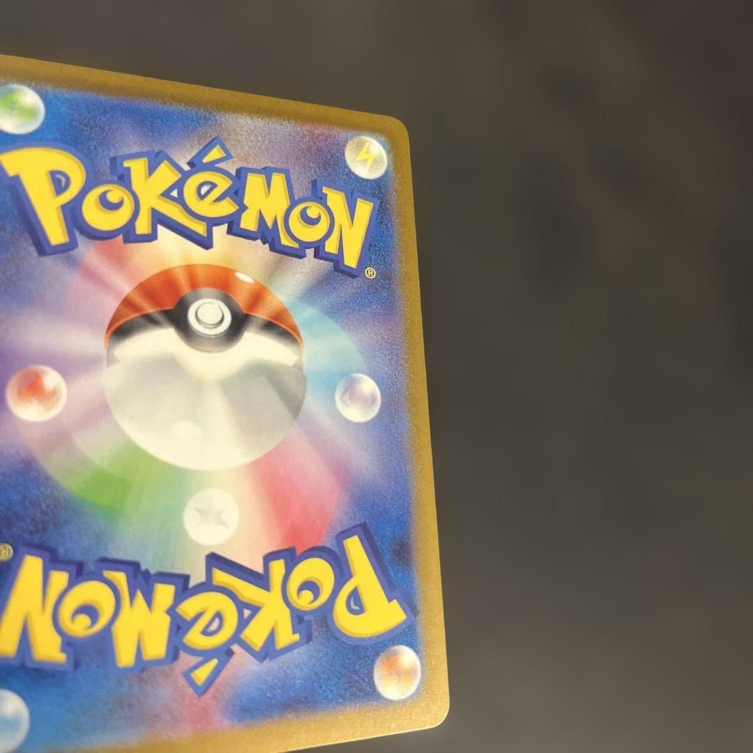 メガゲンガーex sar