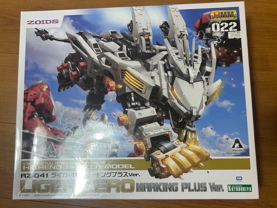 １／７２　ＲＺ−０４１　ライガーゼロ　マーキングプラスＶｅｒ． Amazon | ZOIDS RZ-041 ライガーゼロ マーキングプラスVer. 全長約