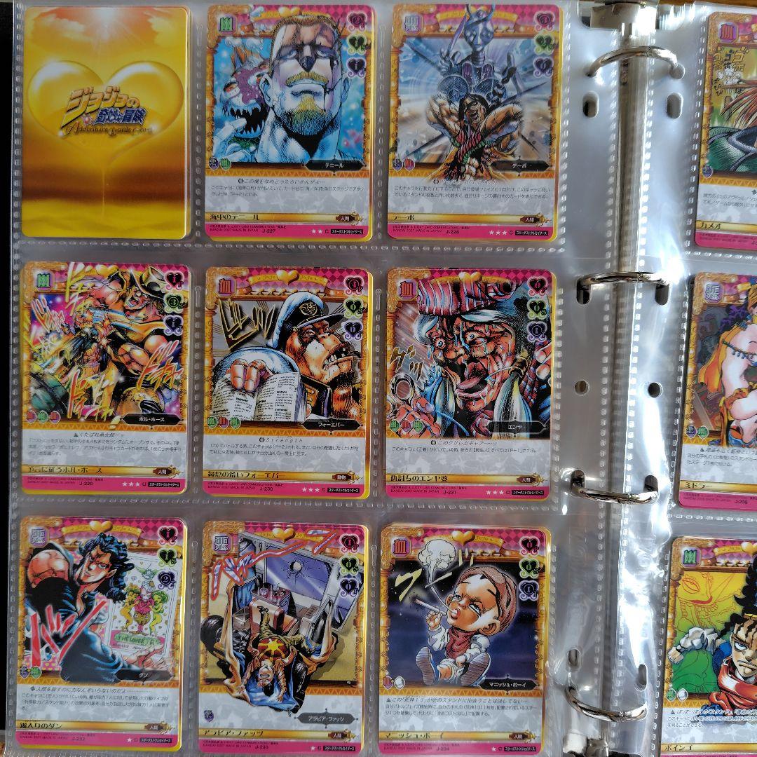 ジョジョの奇妙な冒険ABC　３弾　セミコンプリート