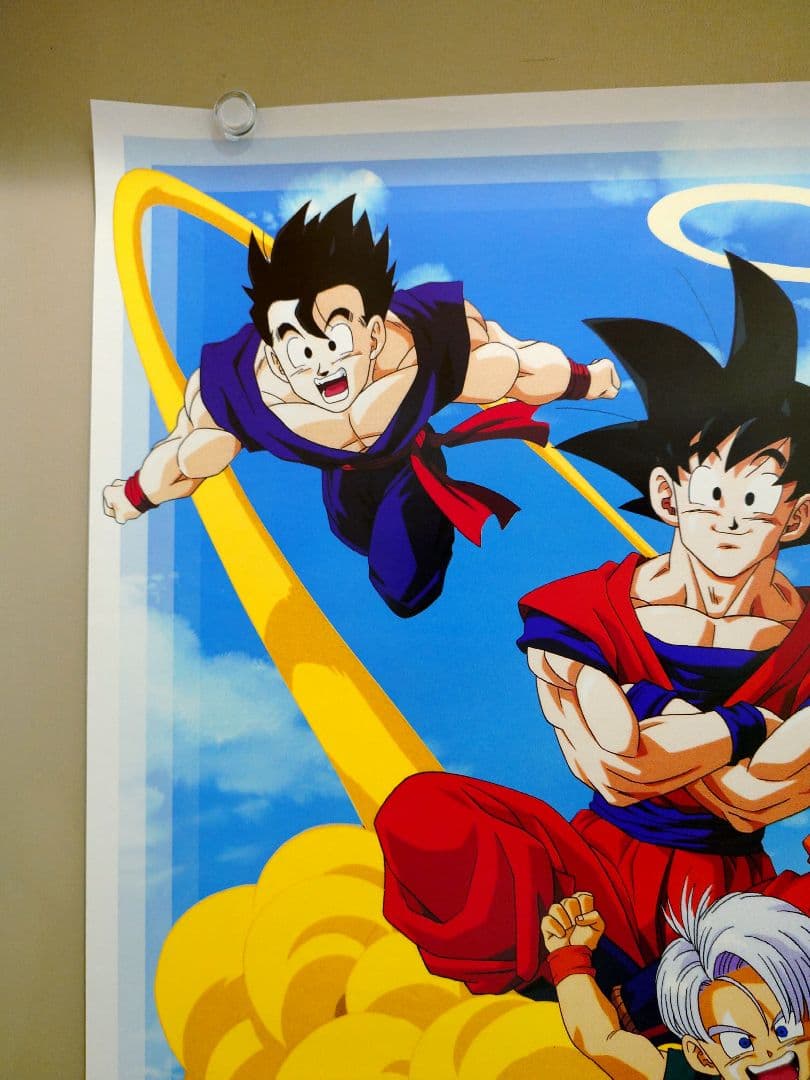 新品・未使用】ドラゴンボールZ 超戦士撃破!!勝つのはオレだ ポスター