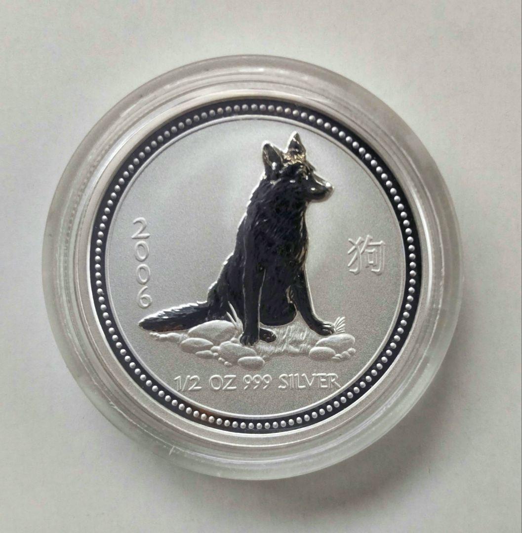 エリザベス2世 干支銀貨 1/2 オンス