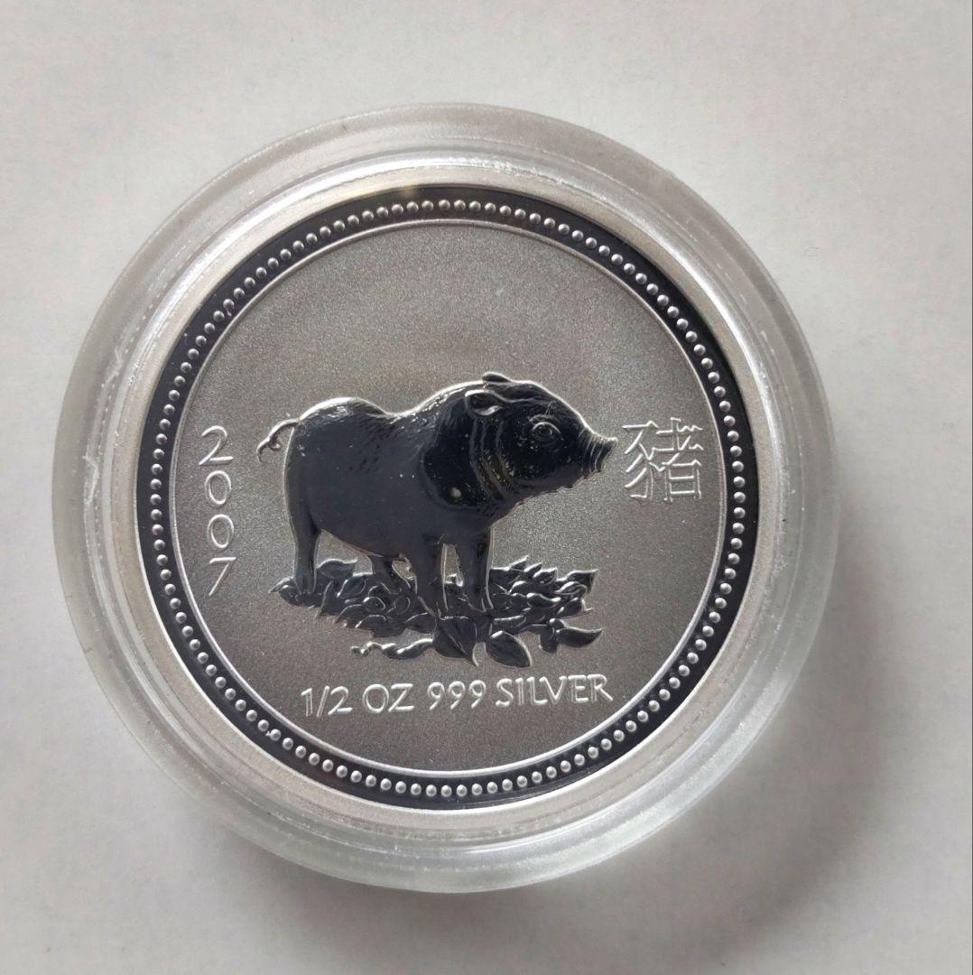 エリザベス2世 干支銀貨 1/2 オンス