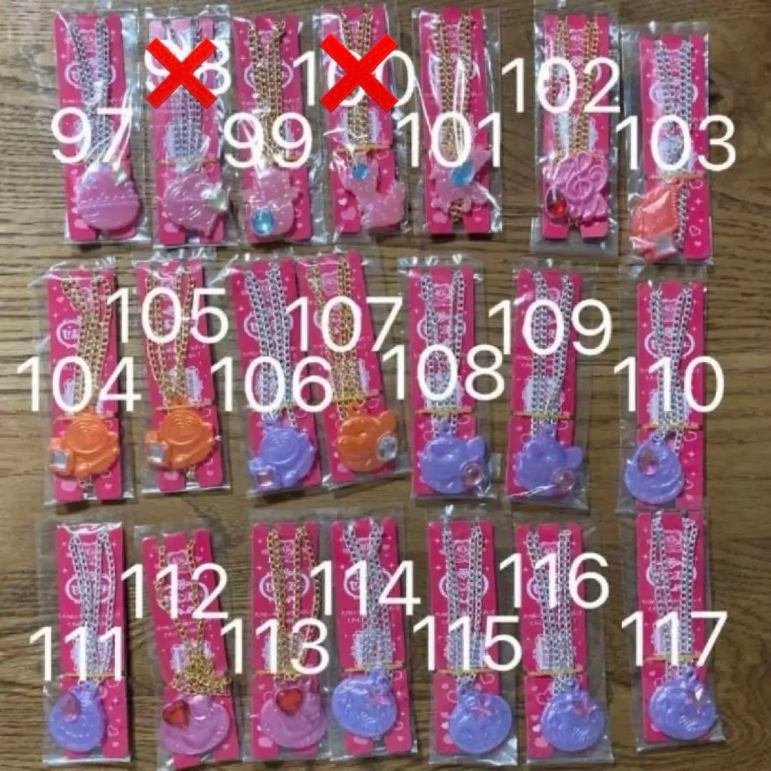 新品未開封！セボンスター＊130点