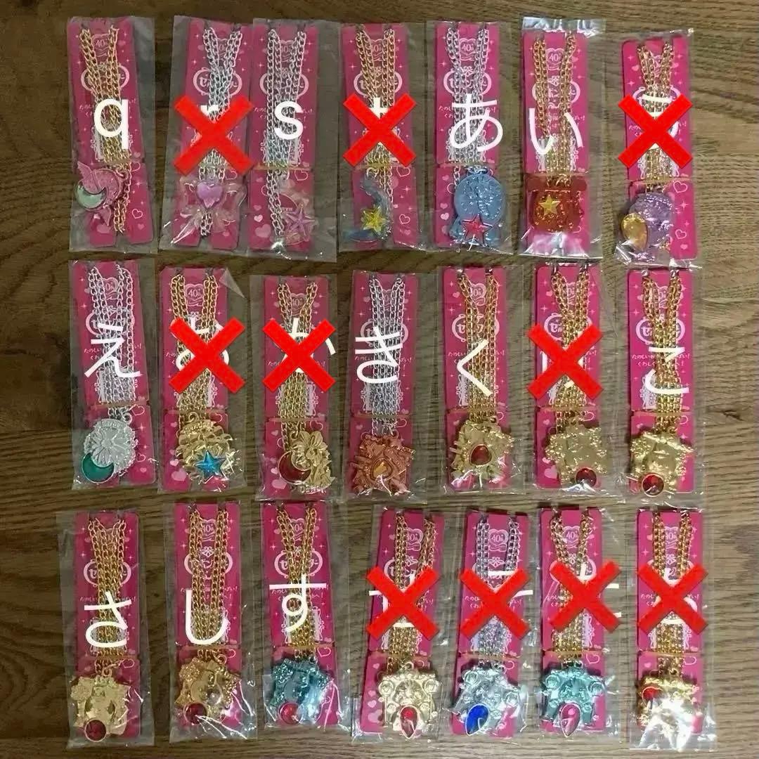 新品未開封！セボンスター＊130点