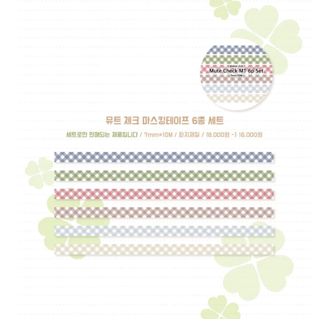 韓国作家 マスキングテープ 切り売り - メルカリ