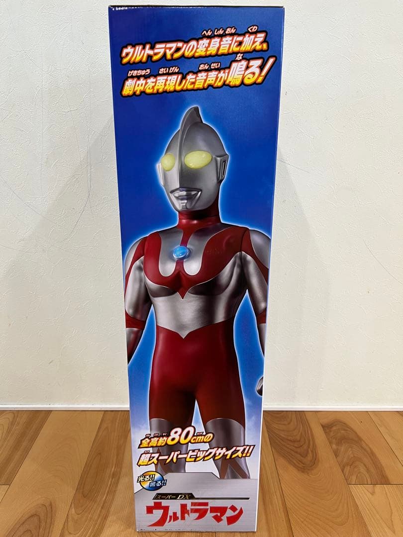 新品】スーパーDX ウルトラマン Super DX Ultraman 80㎝