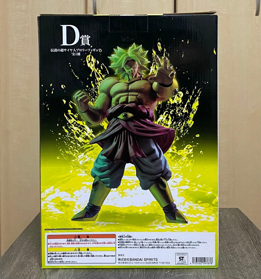 ドドド様専用一番くじドラゴンボールVSオムニバスZ D賞ブロリー未開封