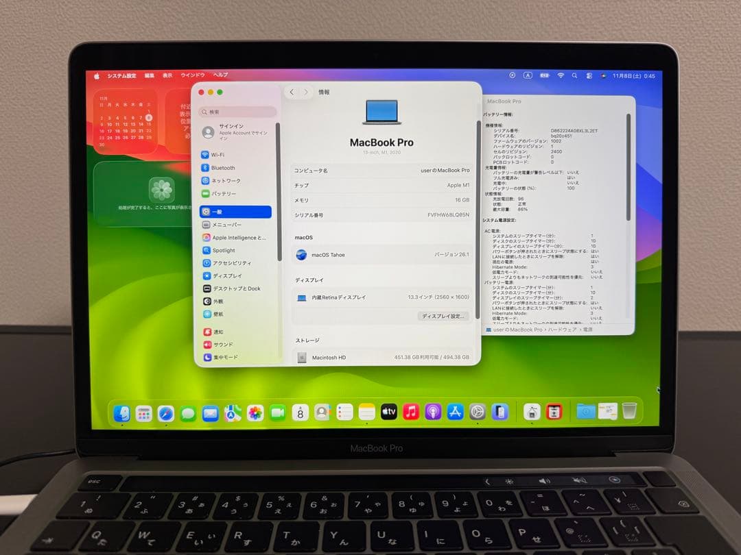 美品】MacBook Pro M1 16GB 512GB バッテリー86%
