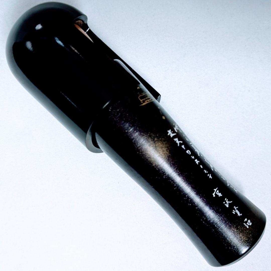 こけし 宮沢賢治 やよい型 (黒) 郷野清風作 廃版 銀河鉄道の夜 雨ニモマケズ