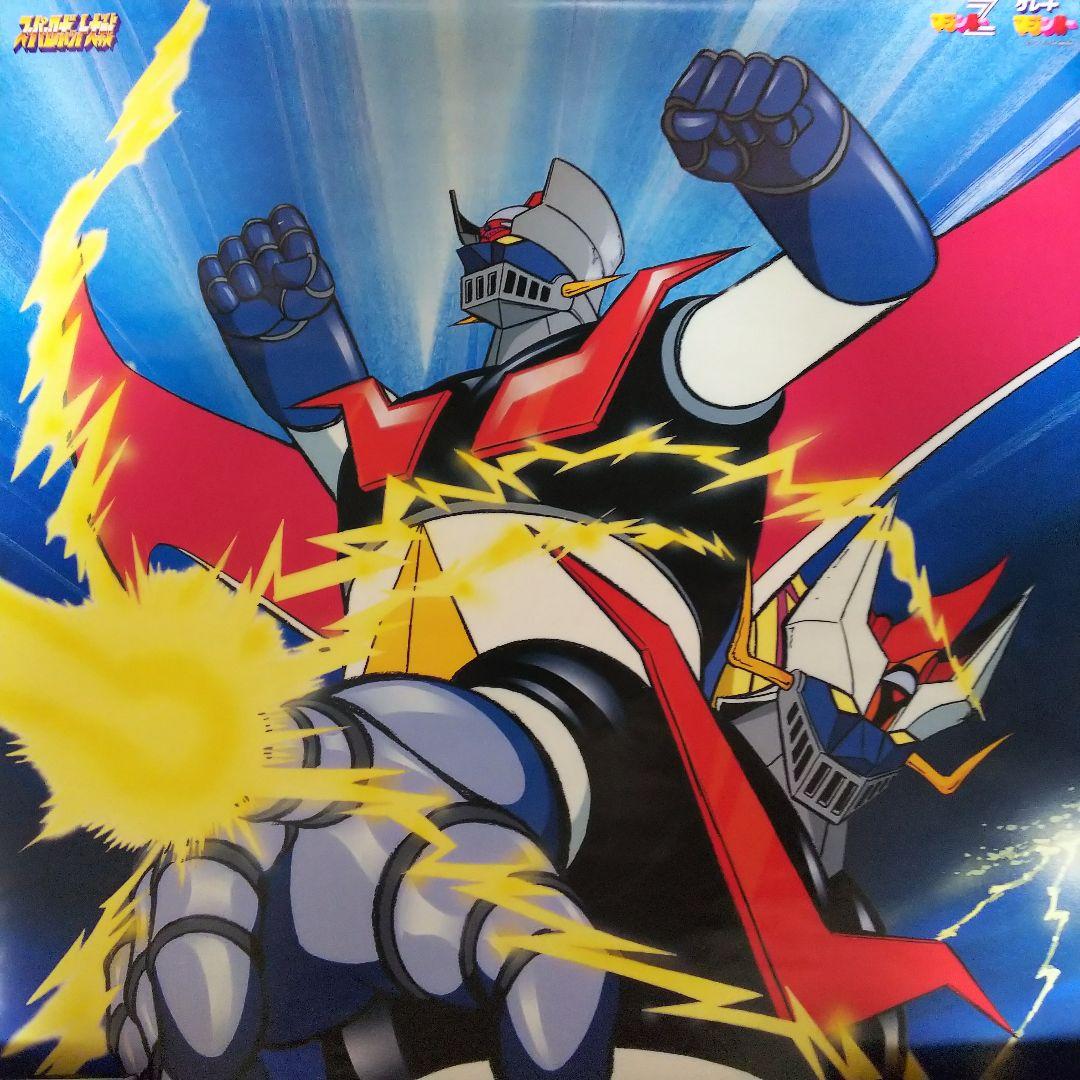 マジンガーZ ポスター B2サイズ Mint Condition Movie Poster B2 Size