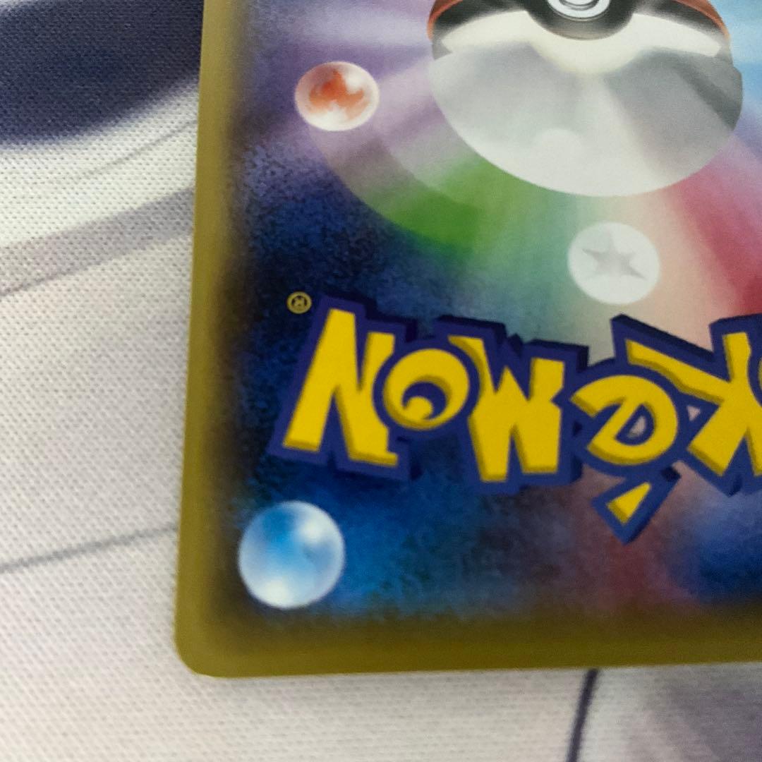 マスクド・ピカチュウ：マスクド・ピカチュウ スペシャルパック PROMO XY