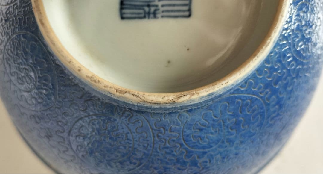 中国 十錦手 どんぶり