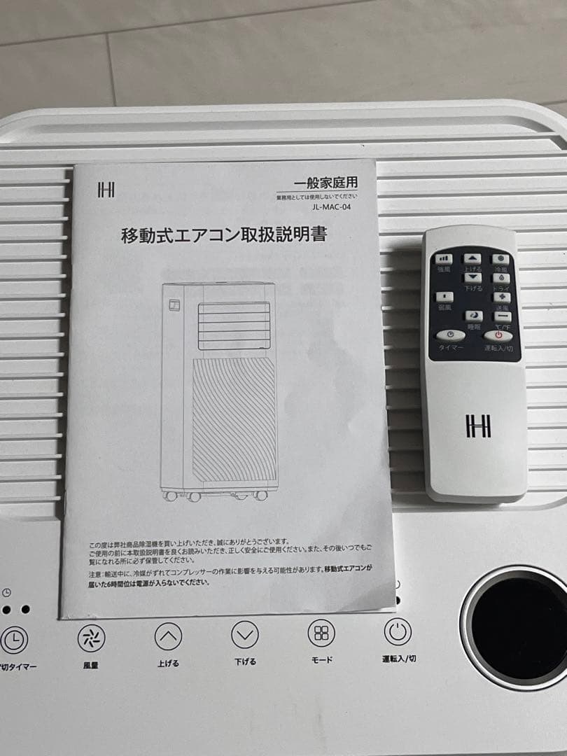 OHHLEE JL-MAC-04 ポータブルスポットクーラー（中古）型