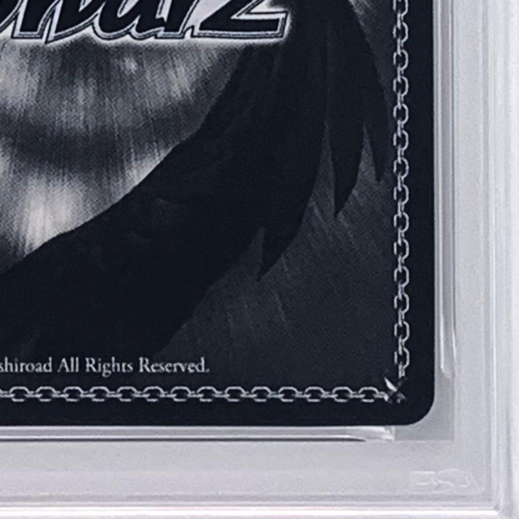 PSA10】 FGO/S75-053SP 金星を司る女神 イシュタル