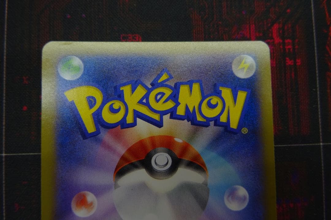 MゲンガーEX×1 ゲンガーEX×3 計4枚セット 45-MY1229-11