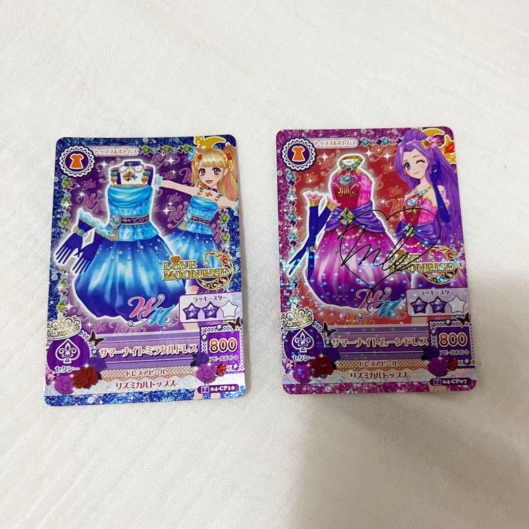 アイカツカード 夏樹みくる 神崎美月 サイン入り - メルカリ