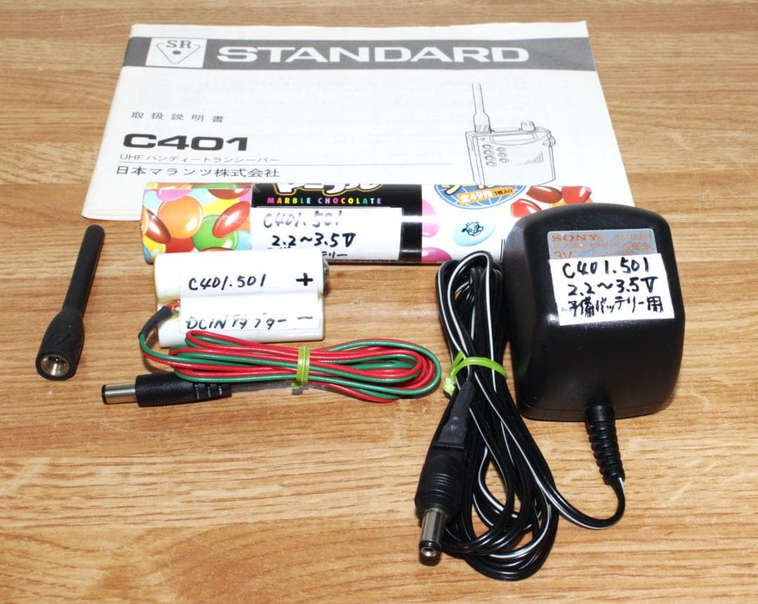 ◇STANDARD 430MHz UHF FMトランシーバーC401【12】◇