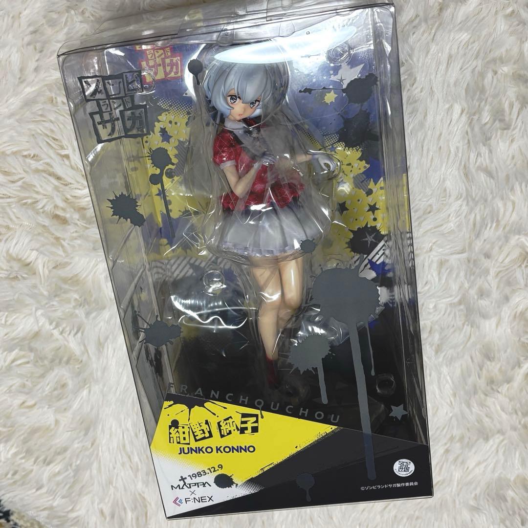 鬼龍院皐月 鮮血 ver キルラキル ガレージキット 植物少女園 石長櫻子