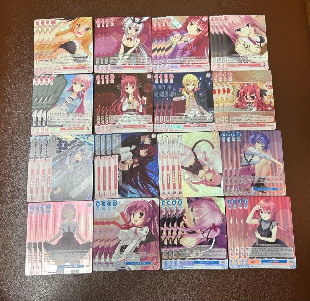 ヴァイスシュヴァルツロゼ ゆずソフト　OFR.SR高レア4コン
