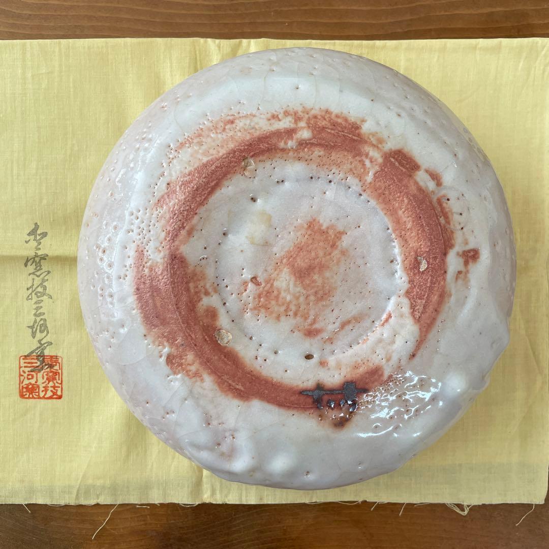 銘あり】作家物？ 陶芸 銘『雪窓枝三河窯』共布付 志野風 鉢