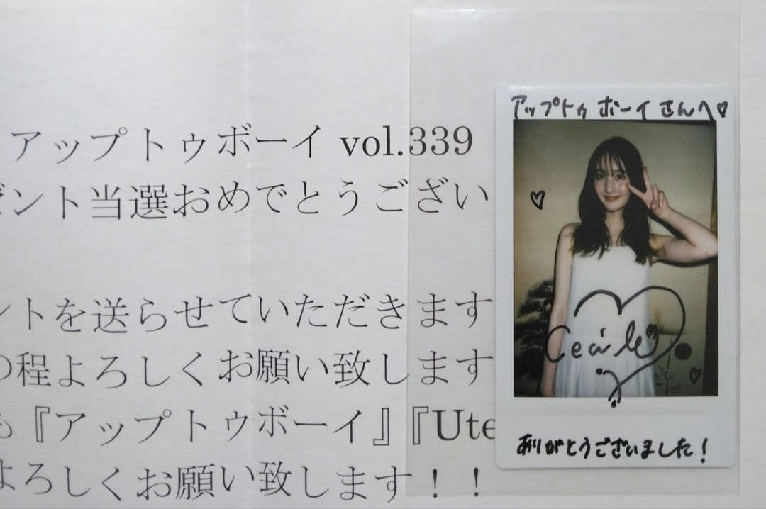 当選品】菜那セシル 直筆サイン入りチェキ プラケース入り - メルカリ