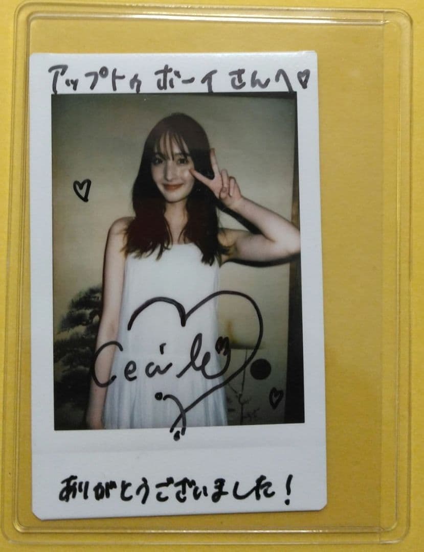 当選品】菜那セシル 直筆サイン入りチェキ プラケース入り - メルカリ