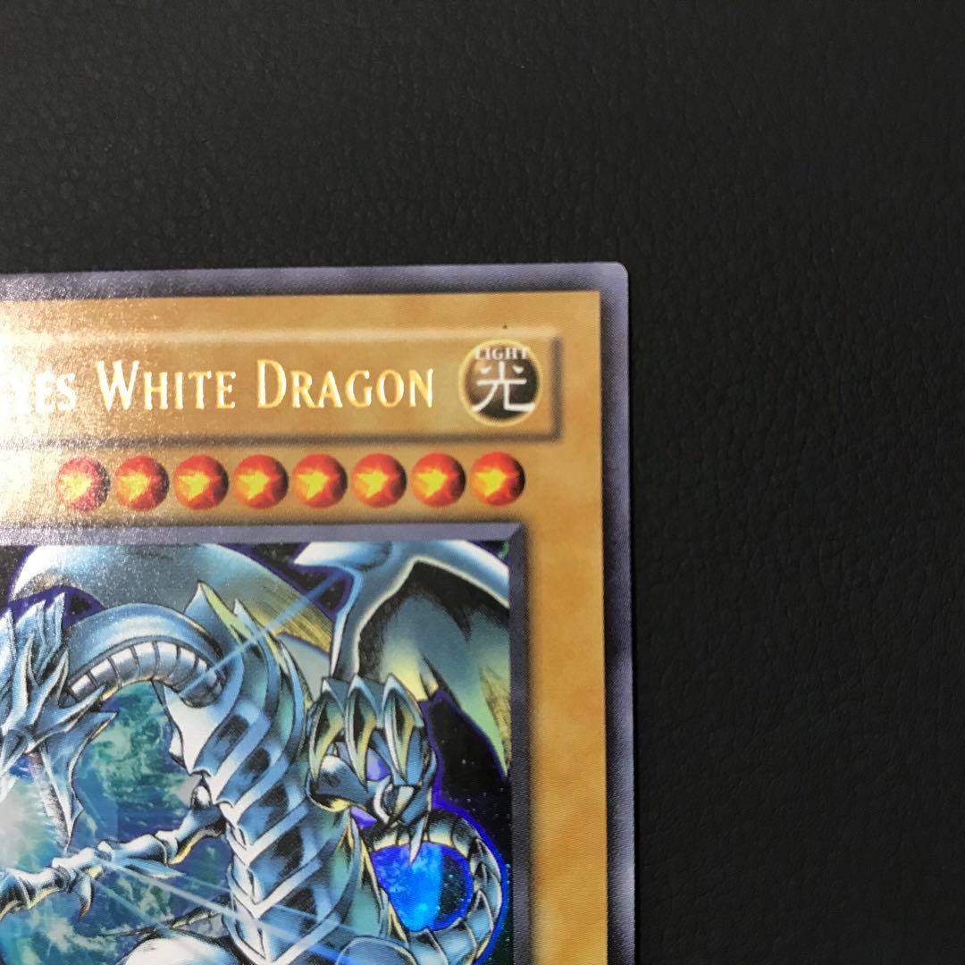 遊戯王 ブルーアイズ ホワイトドラゴン青眼の白龍 JMP-001 英語版
