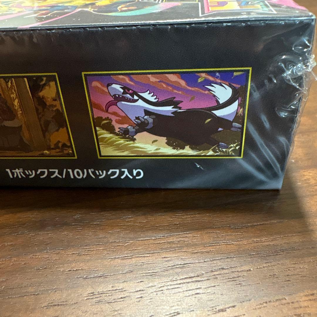 ポケモンカード　メガドリーム未開封シュリンク付き2box おまけメガカイリュー