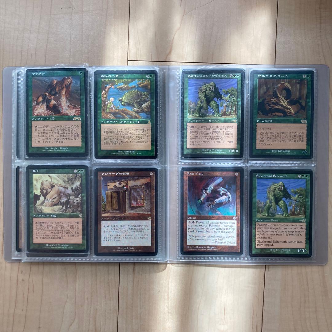MTG】レアカードまとめ売り①