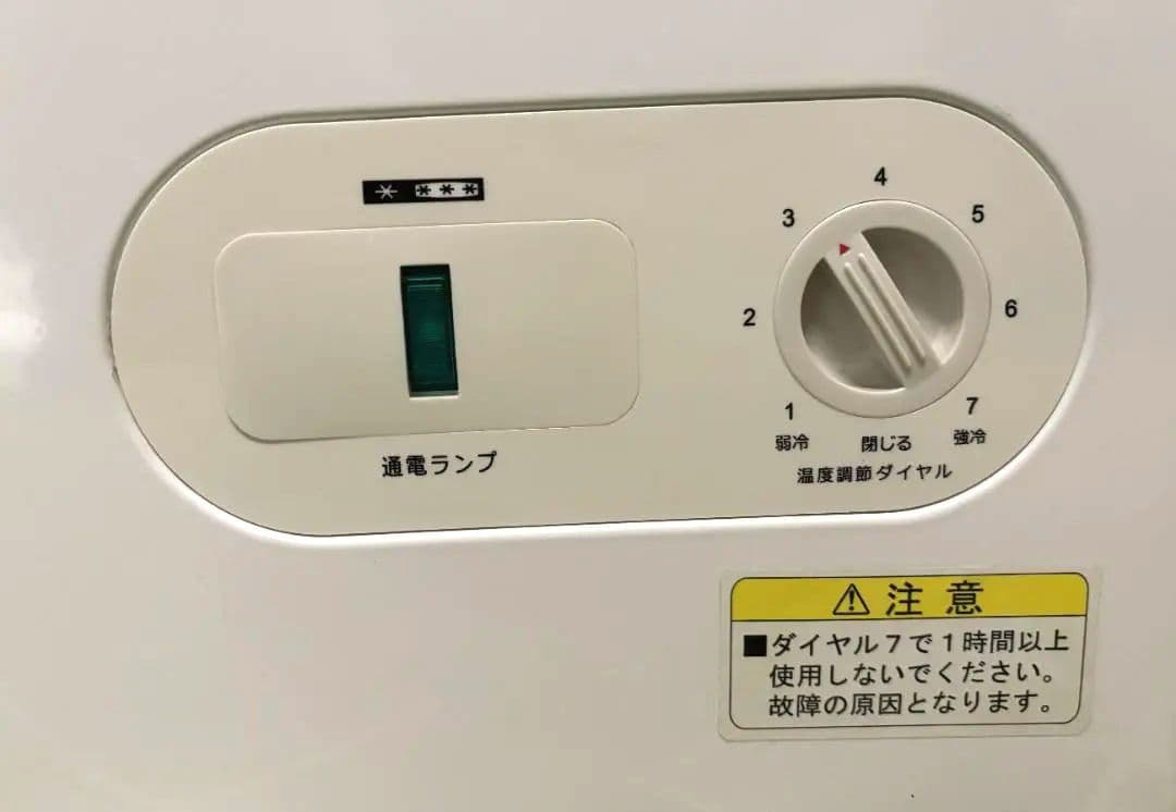 BD-41 小型冷凍庫 スリム 静音