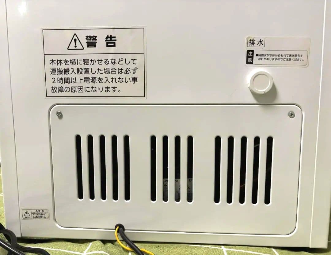 BD-41 小型冷凍庫 スリム 静音