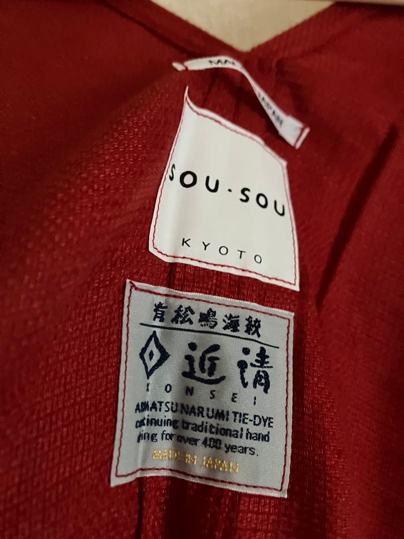 近清絞り 麻 はつき 水玉大（みずたまだい）臙脂色（えんじいろ）