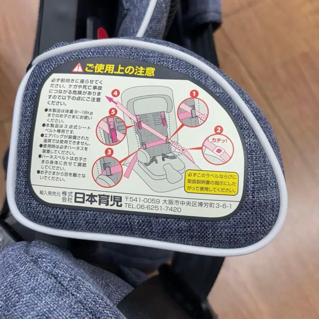 【極美品】　日本育児 トラベルベストECプラス デニム