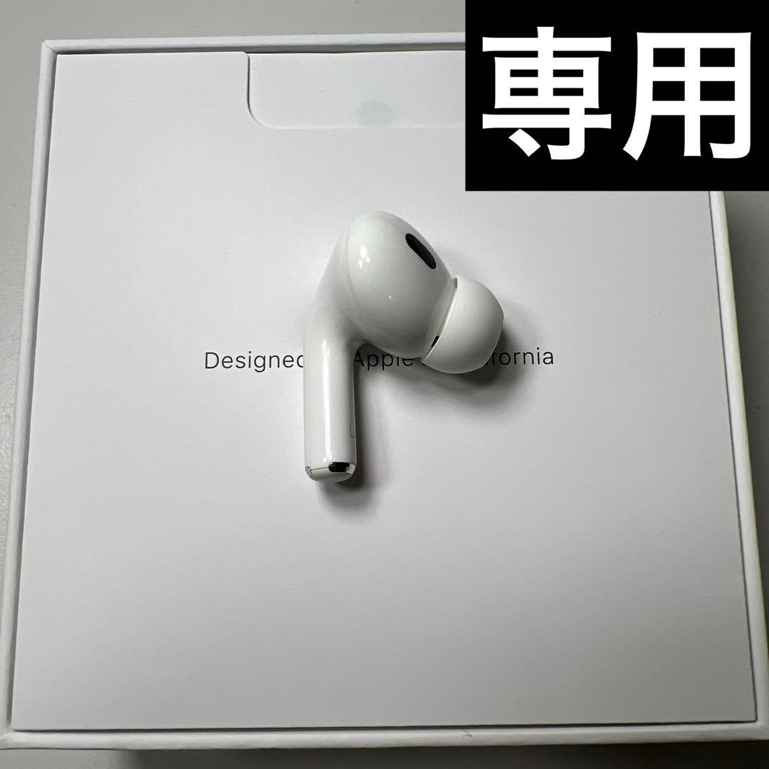 AirPods Pro 第2世代 usb-c 左耳 A3048 [92] - メルカリ