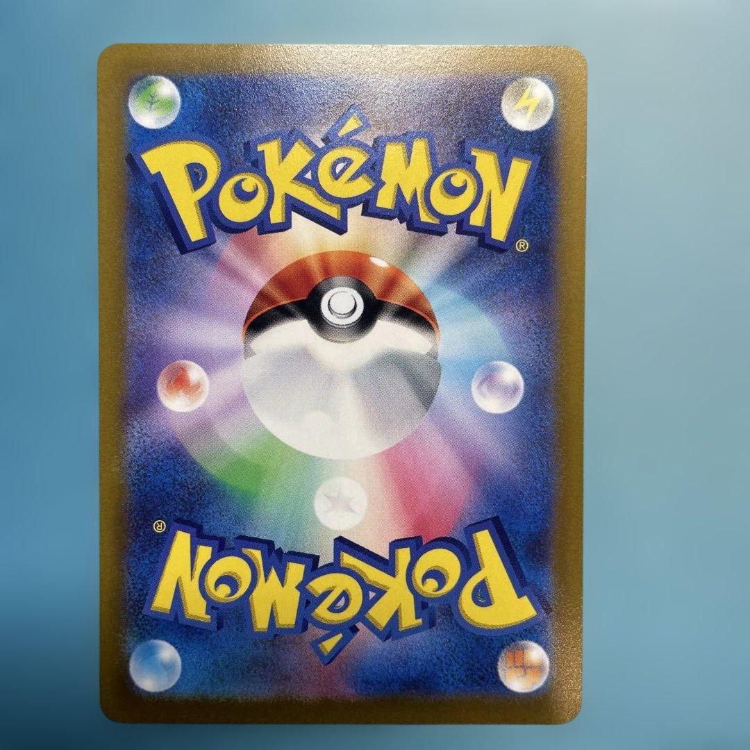 ポケモンカード プレシャス ピカチュウ プロモ 323 S-P