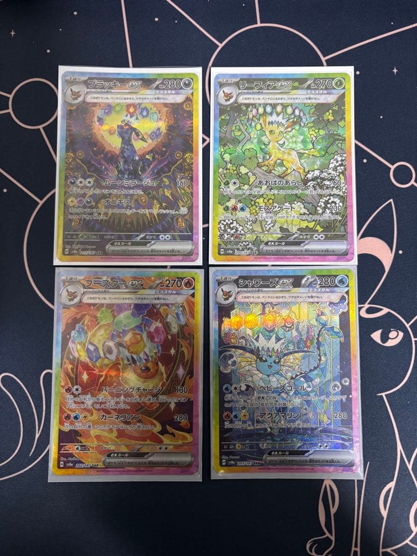 ブラッキーex リーフィアex ブースターex シャワーズex