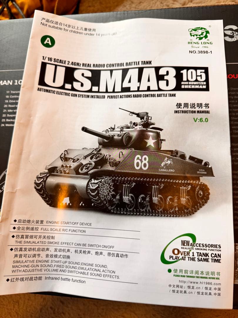 戦車モデル M4A3 SHERMAN 1:16