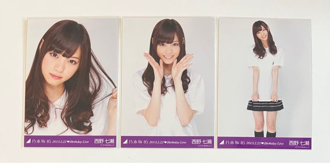 乃木坂46 生写真 西野七瀬 2013.2.22 Birthday Live 乃木坂46 生写真 西野七瀬 2013.2.22 Birthday Live 西野七瀬 生写真