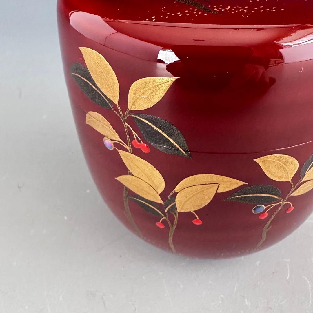 茶道具 藪柑子蒔絵 溜塗 大棗 前端春斎 共箱 漆芸 薄茶器 山中塗 茶会