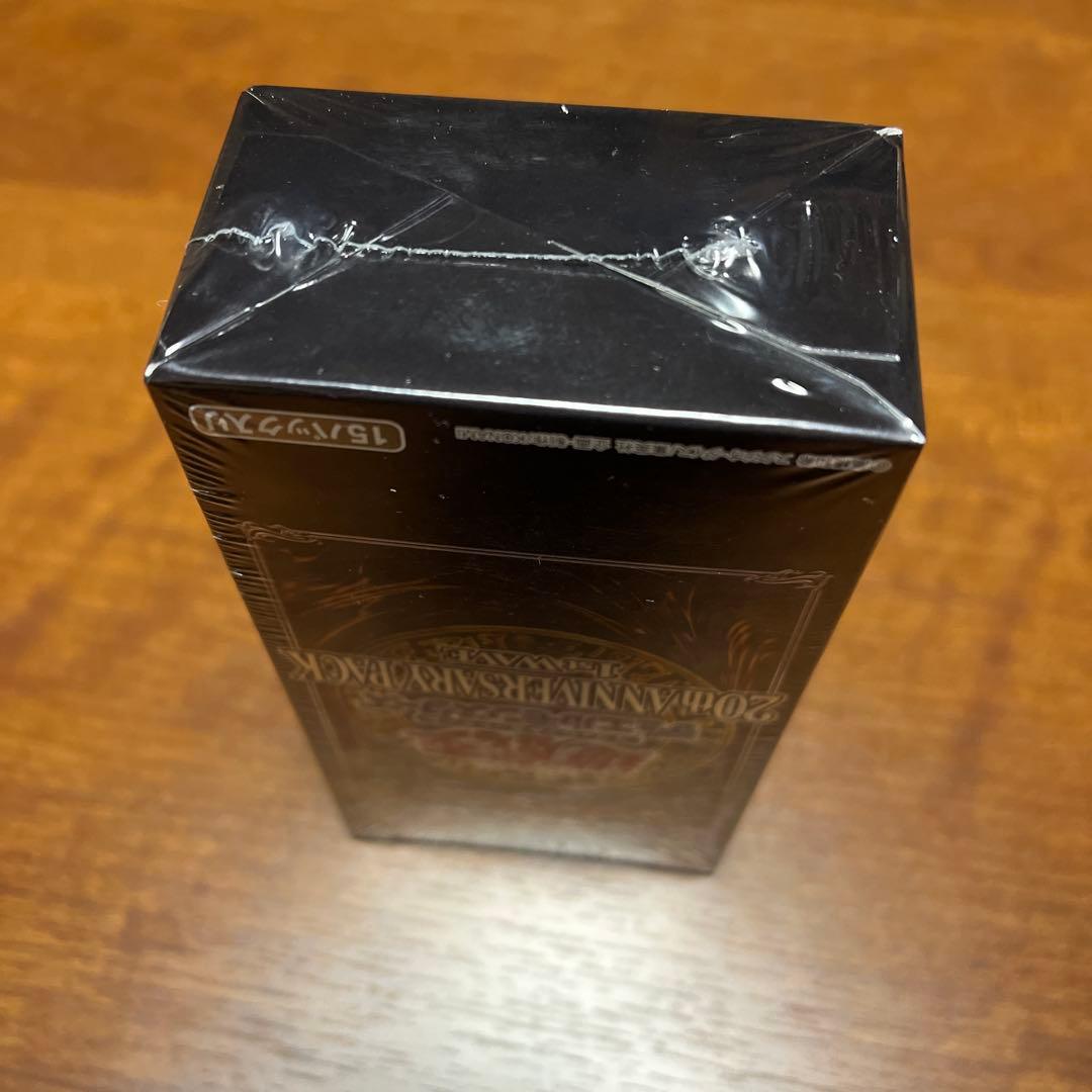 遊戯王 20th ANNIVERSARY PACK 1st WAVE