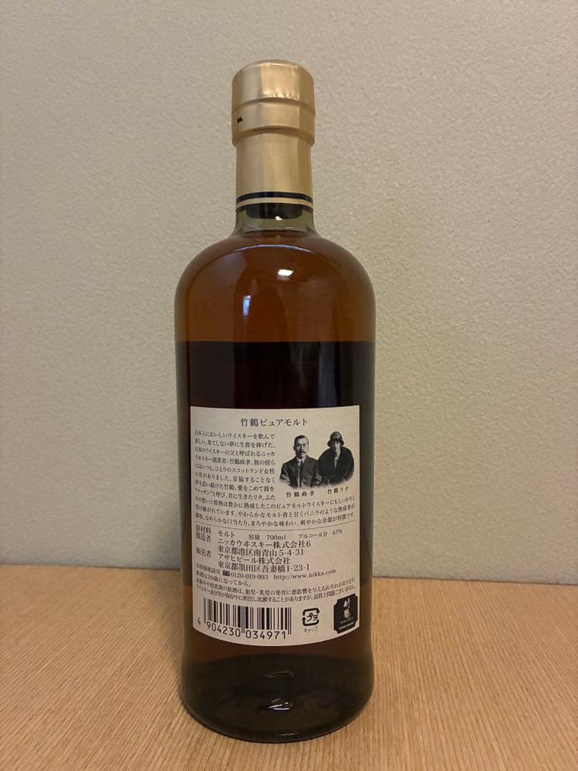 ニッカ 竹鶴 ピュアモルト 黒ラベル 700ml 43％ - メルカリ