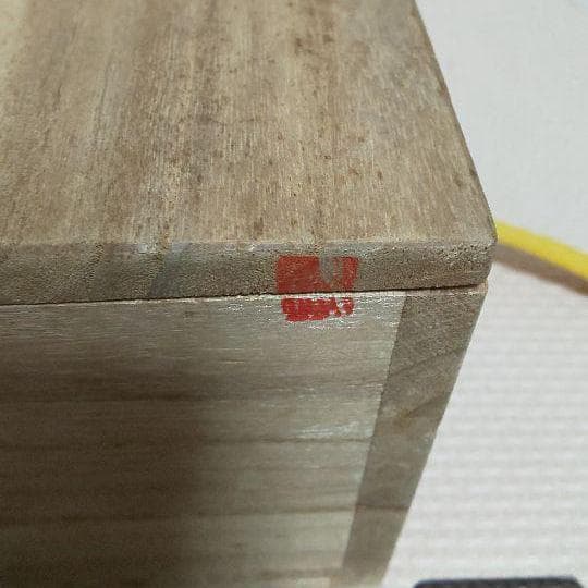 高鶴元　茶碗