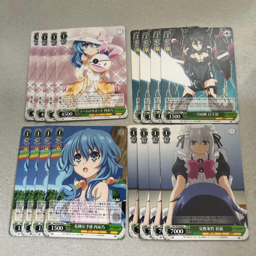 ヴァイスシュヴァルツ まとめ売り デートアライブ - メルカリ