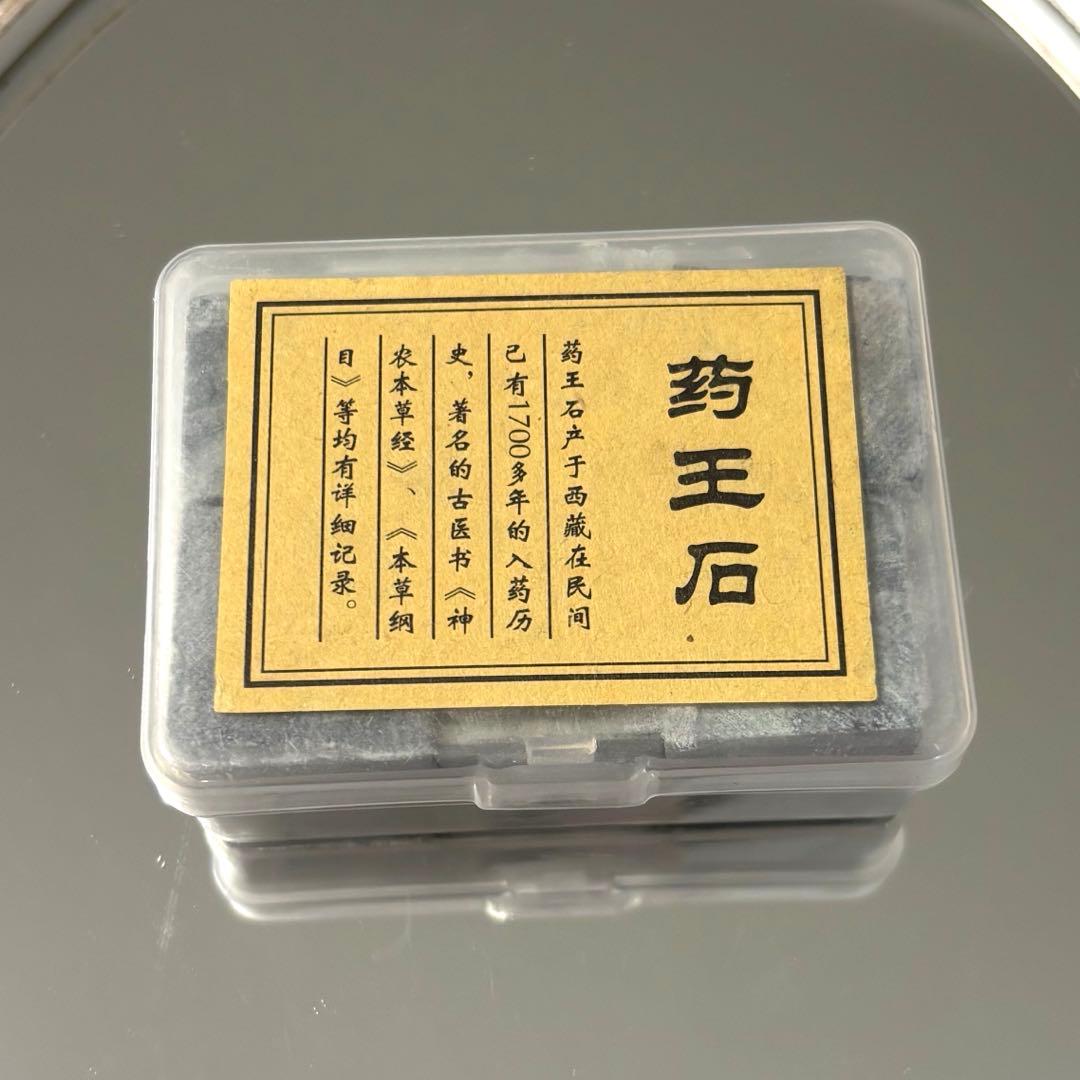 天然石 薬王石 キューブ 6個入り - メルカリ